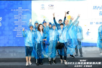 Betway必威西蒙体育代表队参加“临港杯”2023上海企业家徒步大赛